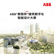 <b>支撑电气设想师用新手艺、新产物处理建建实正</b>